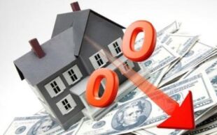 Как снизить ставку по ипотеке: обзор лучших способов