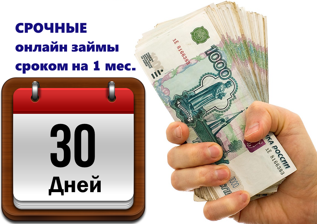 моментальный кредит онлайн на карту vam-groshi.com.ua